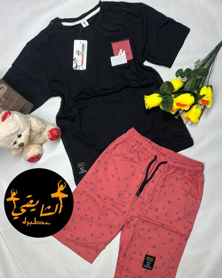 لبسة اولاد  - صورة 4