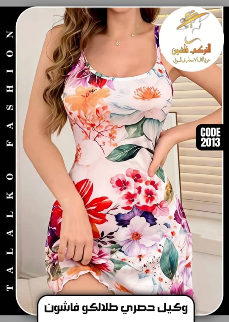 لانجري فااخر ليكرا مع احدث اللاشكال - صورة 3