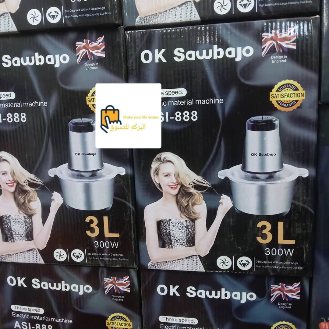 🔥عروووض وتخفيضااات بمناسبه الذكرى السنويه لشركه 
*🆎البركه للتسوق*
عررررض على كبه استيل ٣ لتر ماركه البريطانيه 
  السعر فقط - أواني منزلية في أم درمان