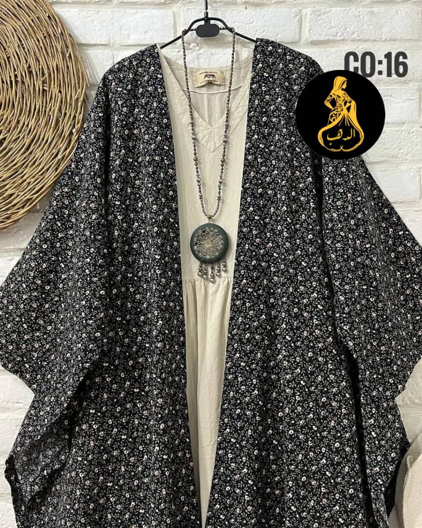 توينز مشجر  - صورة 4