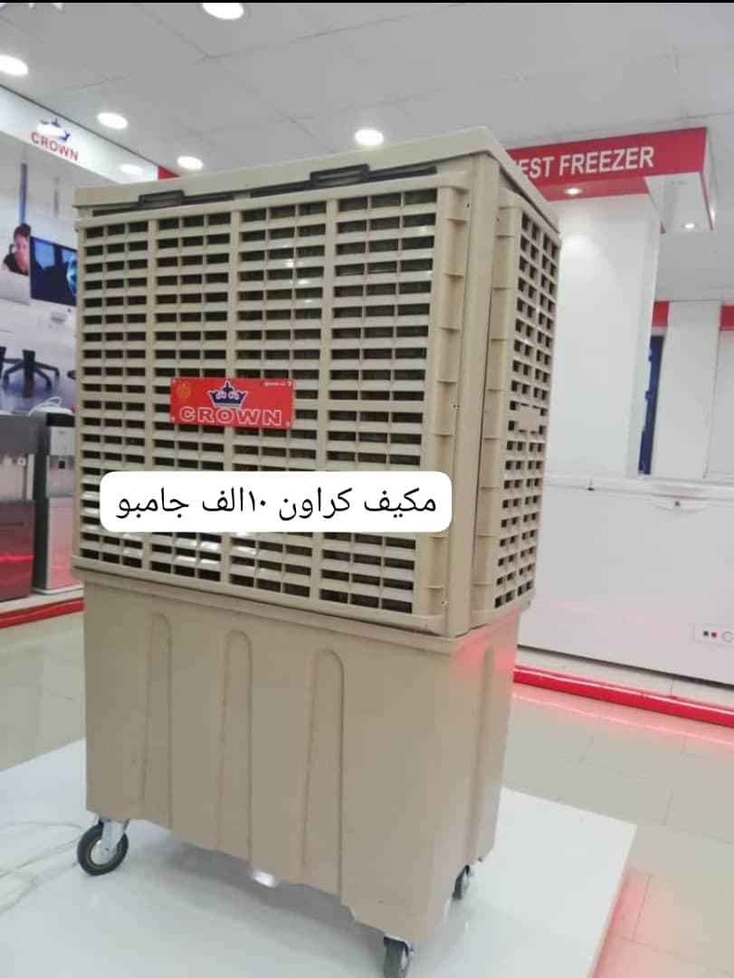 مكيفات - أجهزة كهربائية في عطبرة