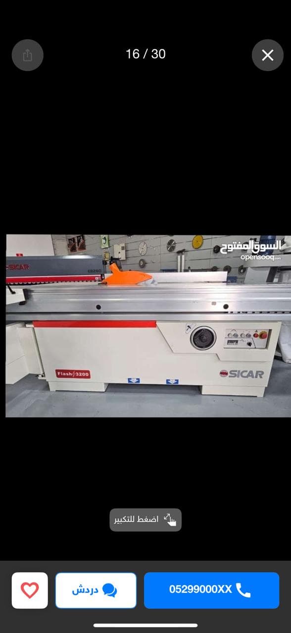 معدات نجارة ومكائن الورش جديد  - صورة 8