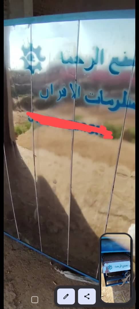 للبيع  بإذن الله
معدات فرن  يتكون من :
● فرن سير ٣متر ماركه الرحمة غاز + عجانة٥٠كيلو مصرية ماركة الرحمة  قرن فيل سرعة واحدة عالية دبل سير+ بابور 18 صي - صورة 7