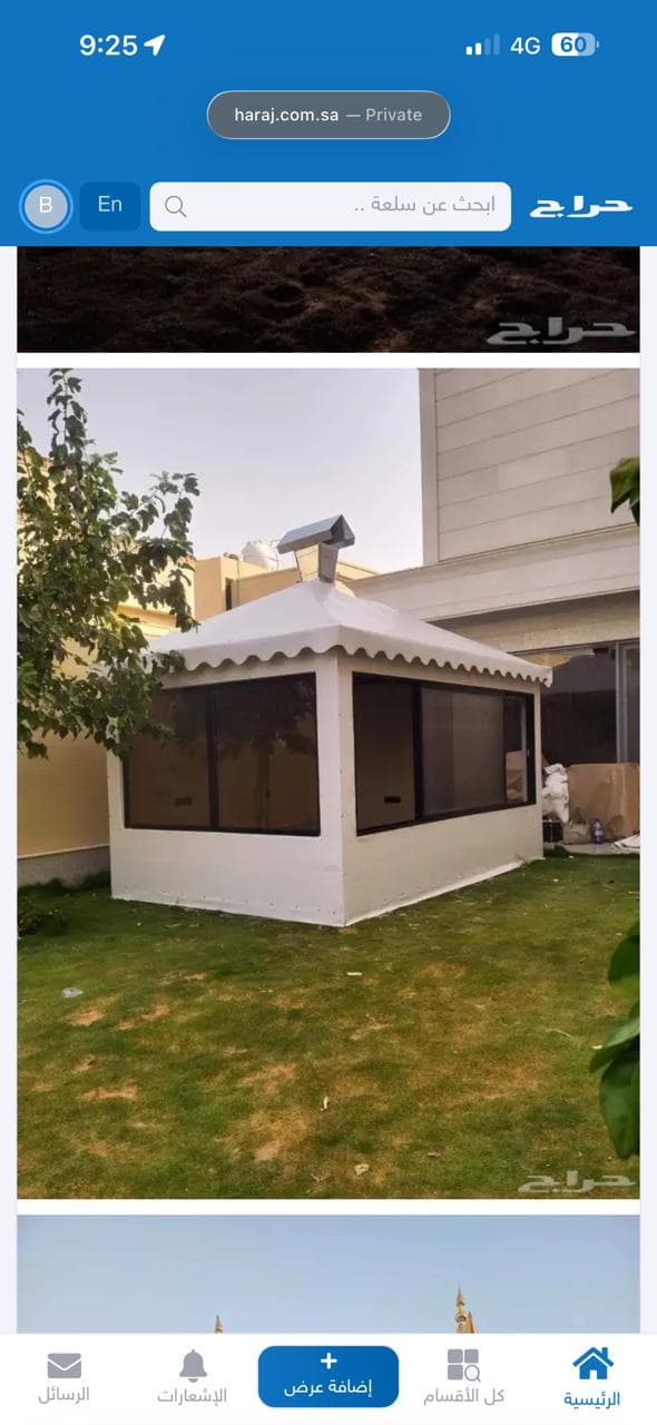 تفصيل خيام مظلات  - صورة 2