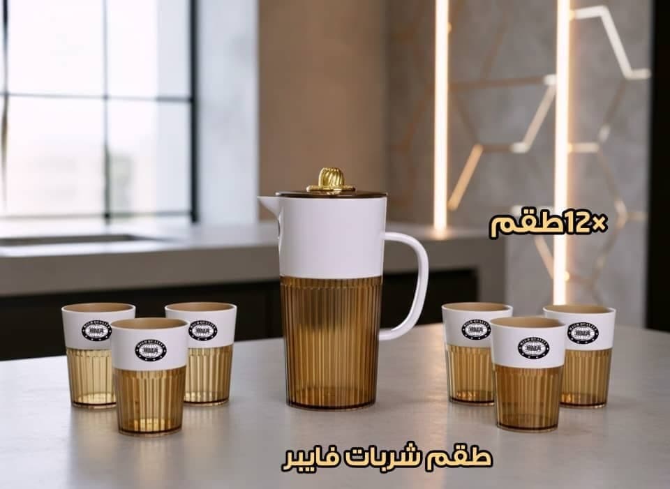 اواني منزليه حديثه للبيت الحديث 