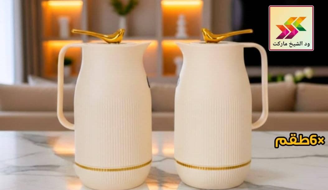 اواني منزلية  - صورة 7