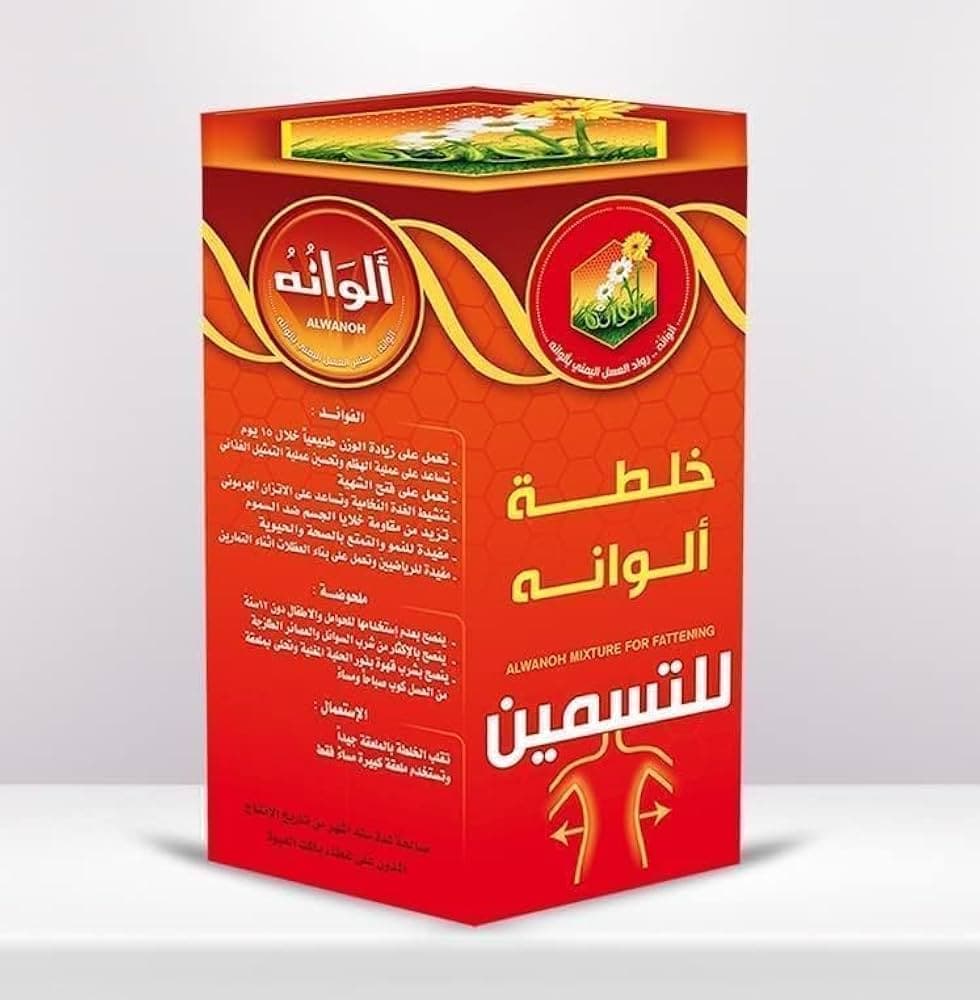 عسل الوانة للتسمين - صورة 3