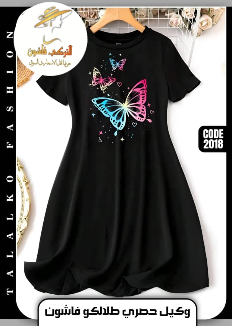 لانجري فاخر ليكرا باحدث الاشكال - صورة 5