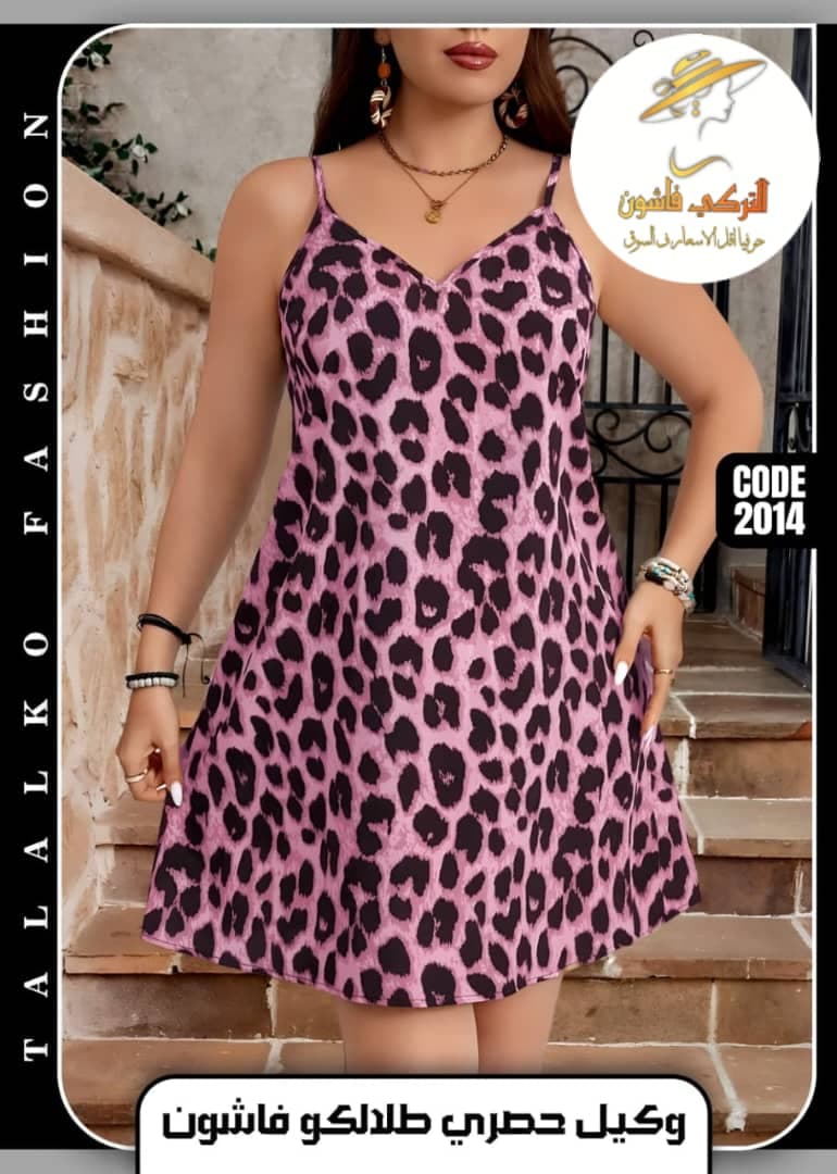 لانجري فاخر ليكرا باحدث الاشكال - صورة 8