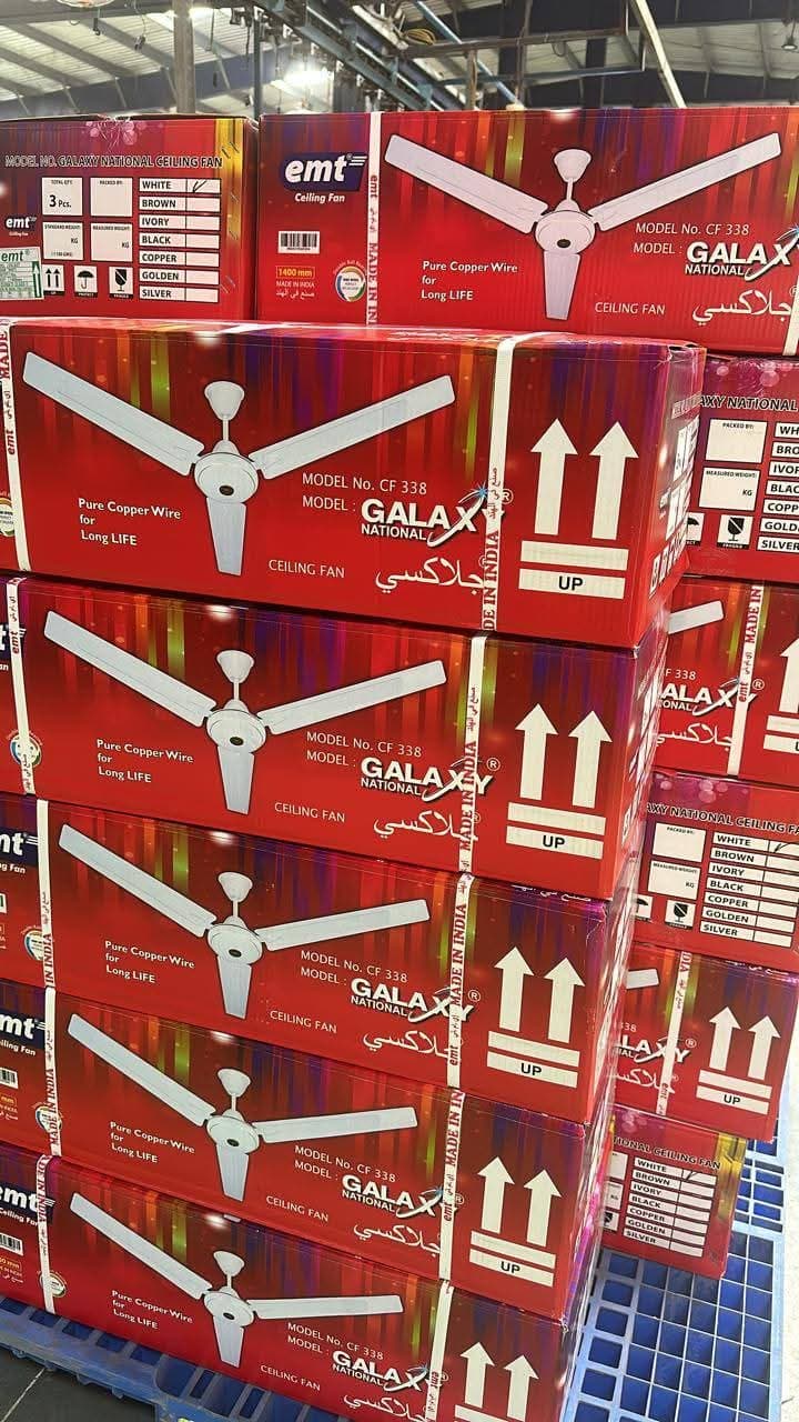 مراوح السقف  - أجهزة إلكترونية في الخرطوم