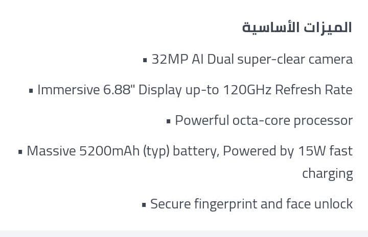 هاتف Redmi A5 ثنائي الشريحة بلون مميز .. 128 GB - صورة 8