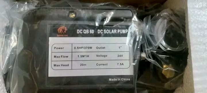 موتور بشتغل بالطاقة الشمسية  - صورة 3