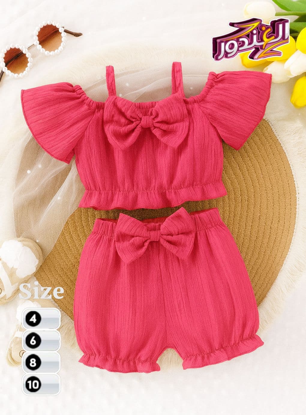 بناتية بتاعة طلعة - صورة 2