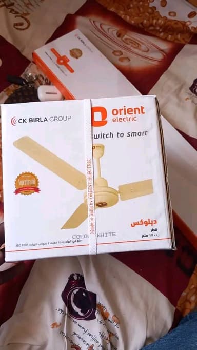 مرواح اورينت 