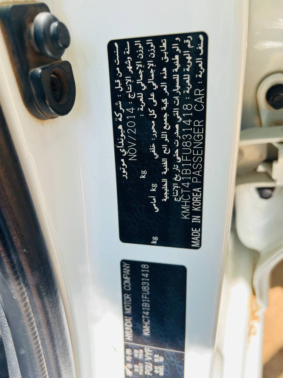 اكسنت - صورة 2