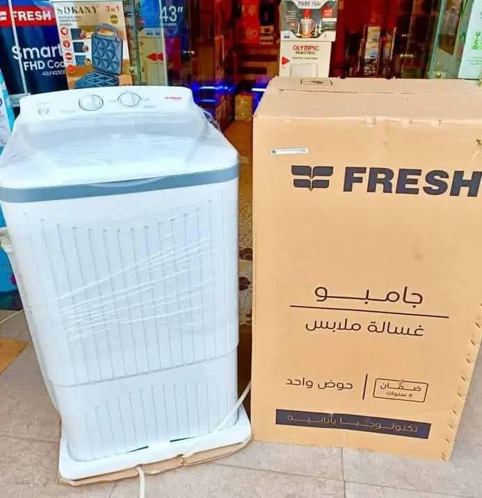 غسلات فريش وثلاجات 