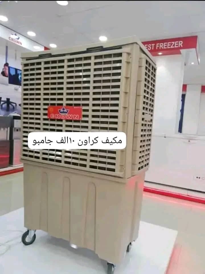 مكيفات متحركه كراوان - أجهزة إلكترونية في أم درمان