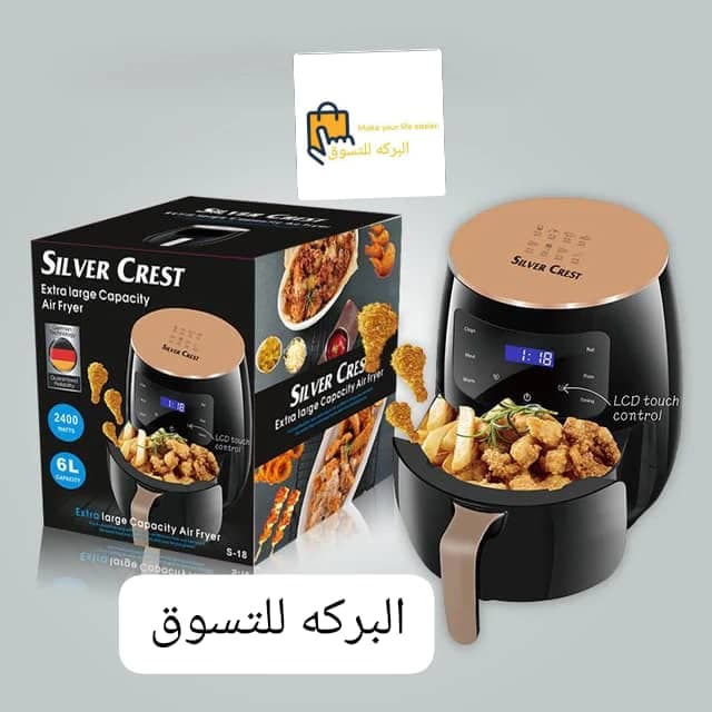 ☺️توفرت مره اخرا من البركه للتسوق☺️
مع التقدم في أساليب الطهي الحديثة، أصبحت الأجهزة الكهربائية الذكية جزءًا أساسيًا من حياتنا اليومية، فهي توفر الوقت، ال - صورة 2