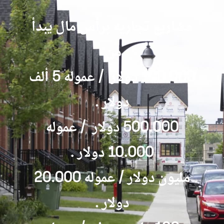مشروع ابراج سكنيه ببورتسودان 