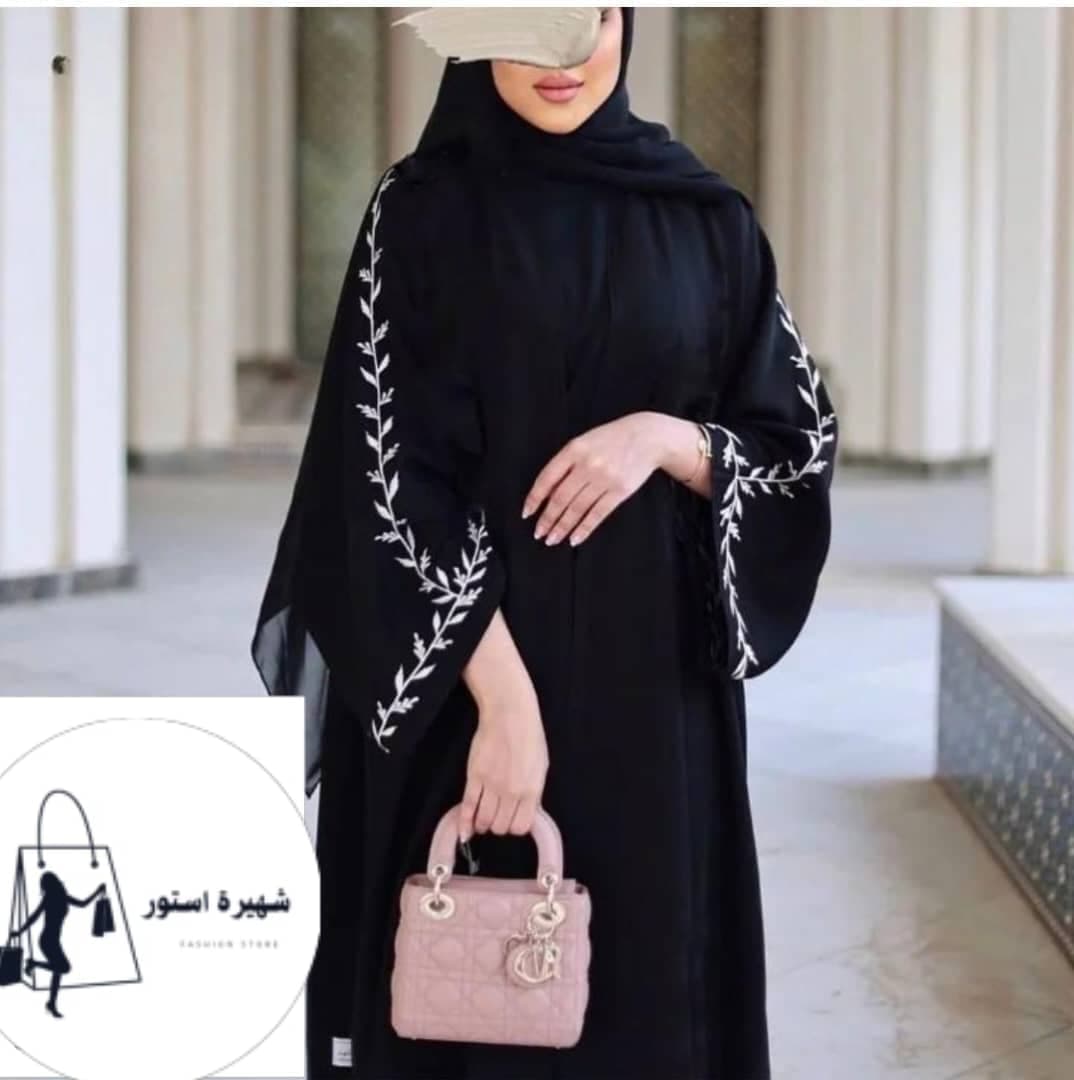 عباية خليجية 
 - أزياء المرأة في عطبرة