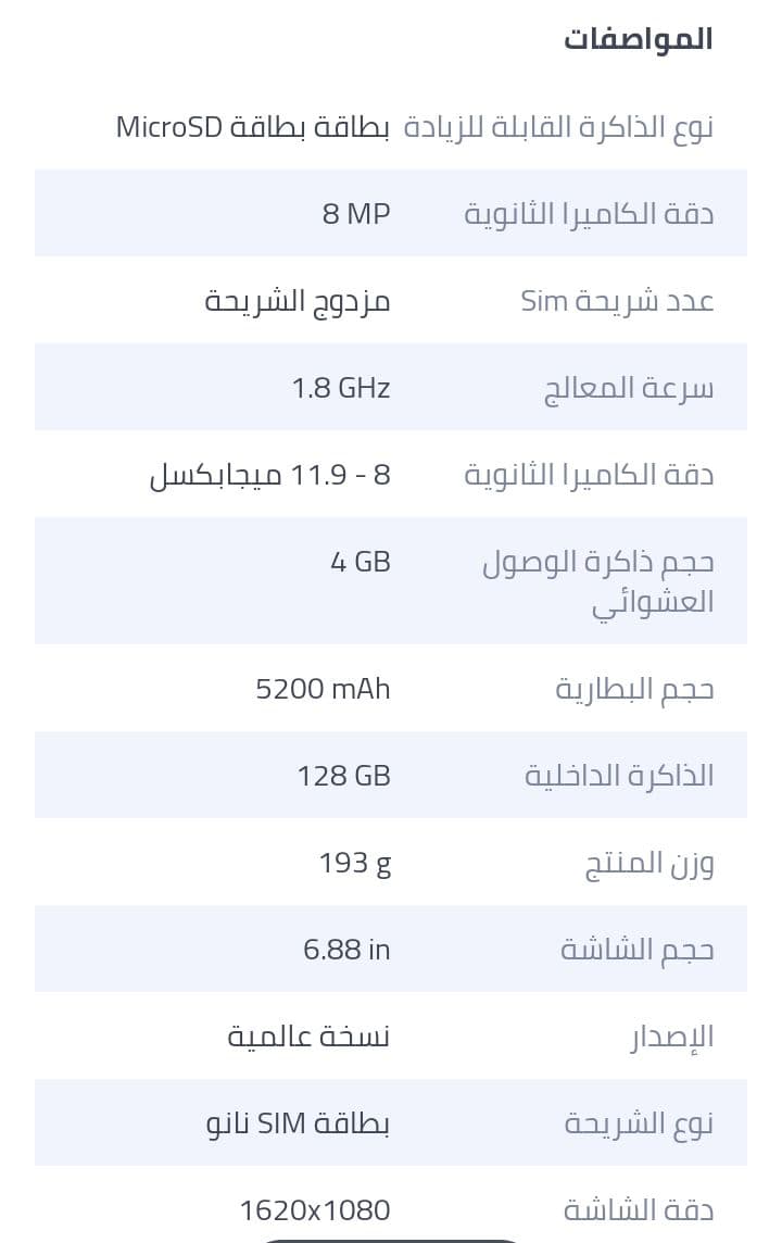 هاتف Redmi A5 ثنائي الشريحة بلون مميز .. 128 GB - صورة 9