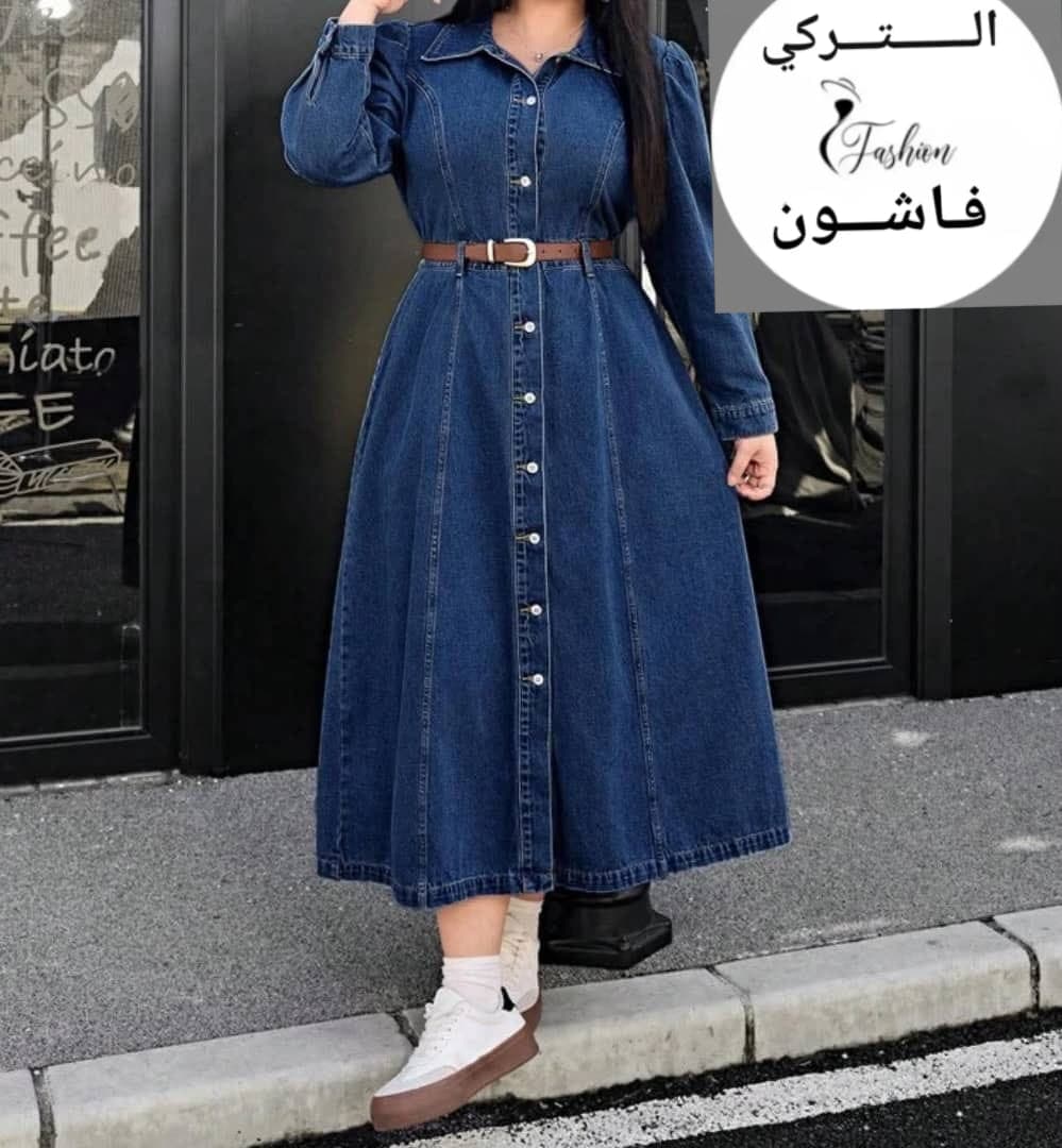 فستان جينز درجة اولى مع حزام - أزياء المرأة في عطبرة