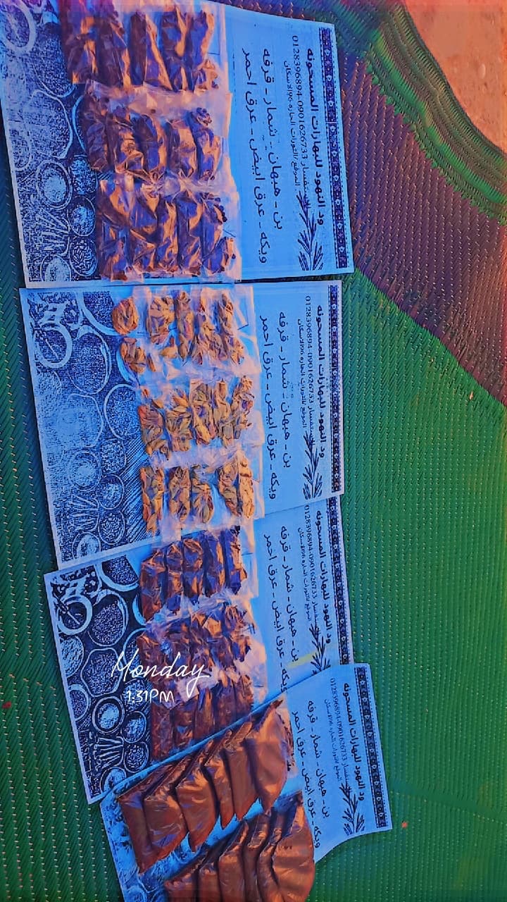 بهارات مسحونه ومغلفه او غير مسحونه اي كميه جمله قطاعي
الشريط ١٥ كيس السعر ٣٠٠٠ فقط
يوجد توصيل حتي سوق صابرين  - المأكولات والمشروبات في أم درمان