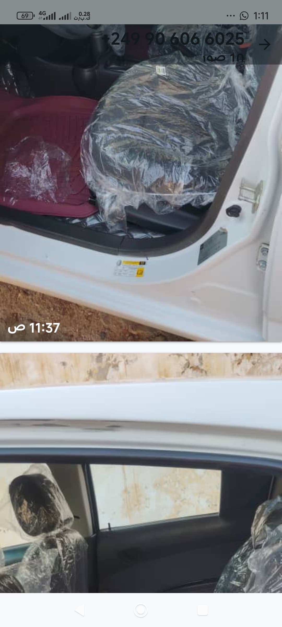 اسبارك2014 - السيارات والمركبات في أم درمان