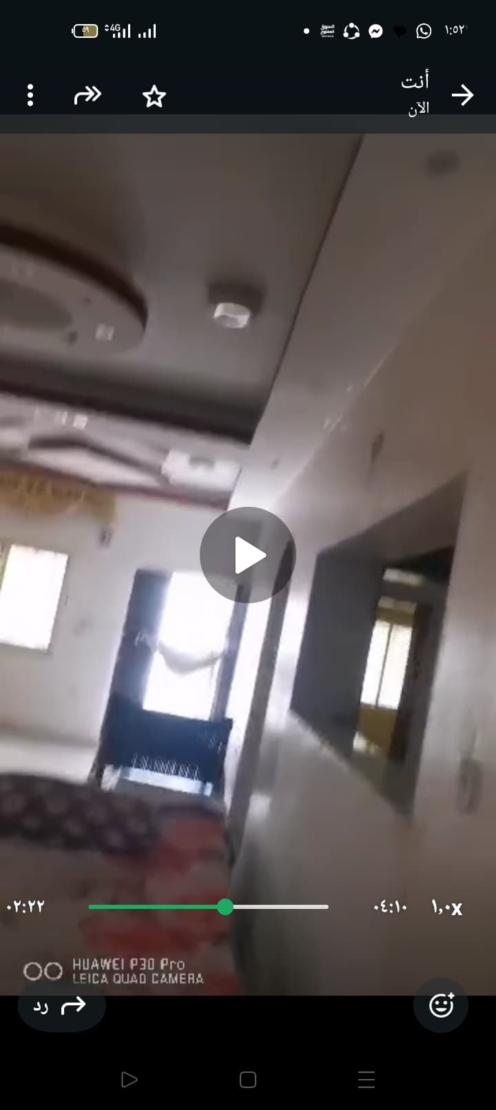 للبيع لودبيرنق في الأزهري مربع 3 مساحة 250متر 3 غرف و3حمامات وهول كبير ومطبخ مشطب جميل جدا  - صورة 4