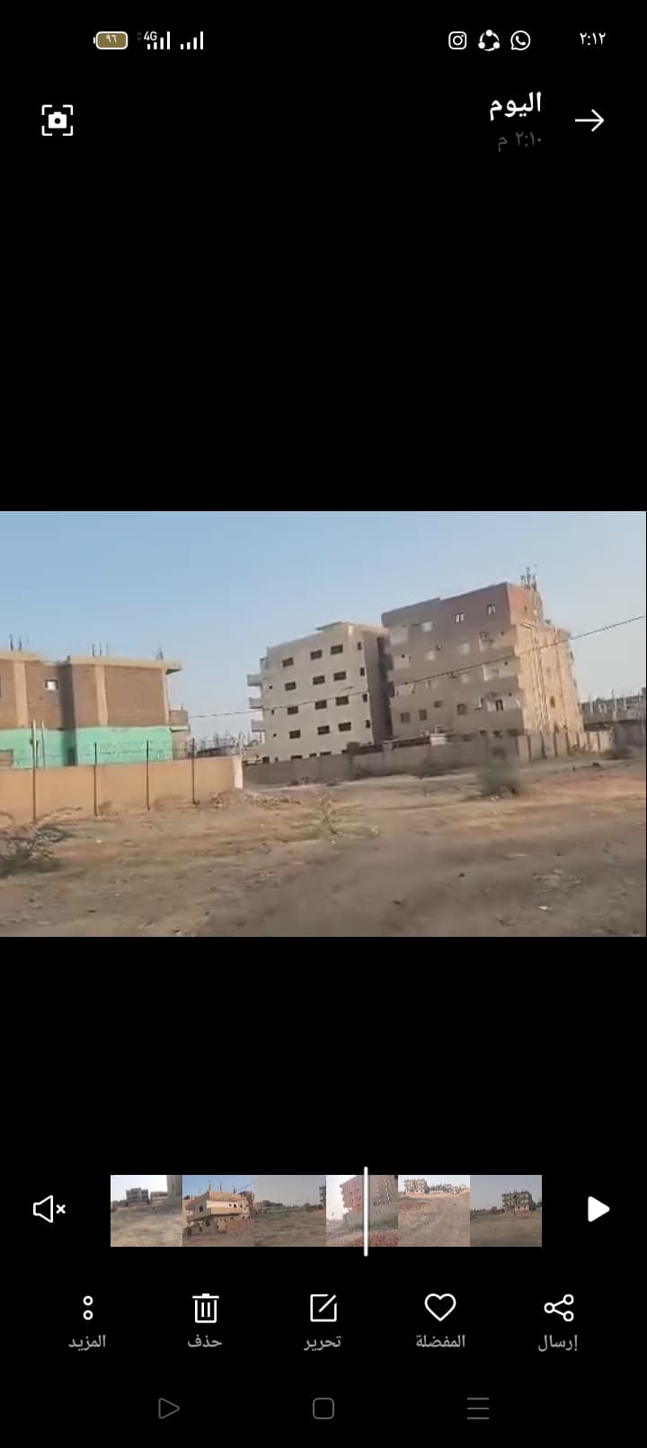 للبيع قطعة ارض الازهري م 5 تفتح في ميدان قريبه لجامعتي الرازي والسودان العالميه  - صورة 3