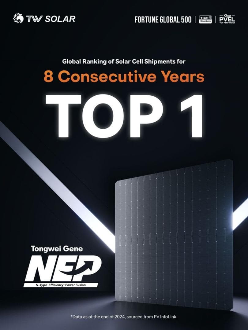 صورة الواح TW Solar الشمسية بتقنية TOPCon  - 3