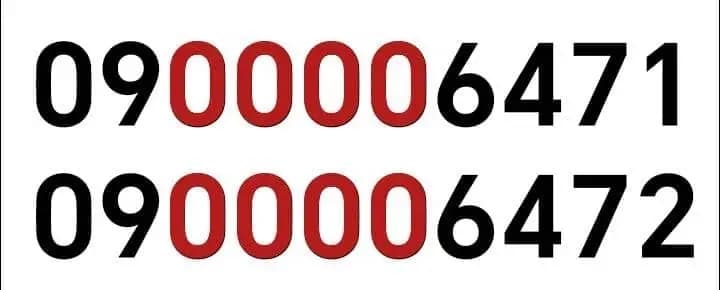 ارقام مميزة من مجموعة عمر أدروب للأرقام المميزه  - صورة 6