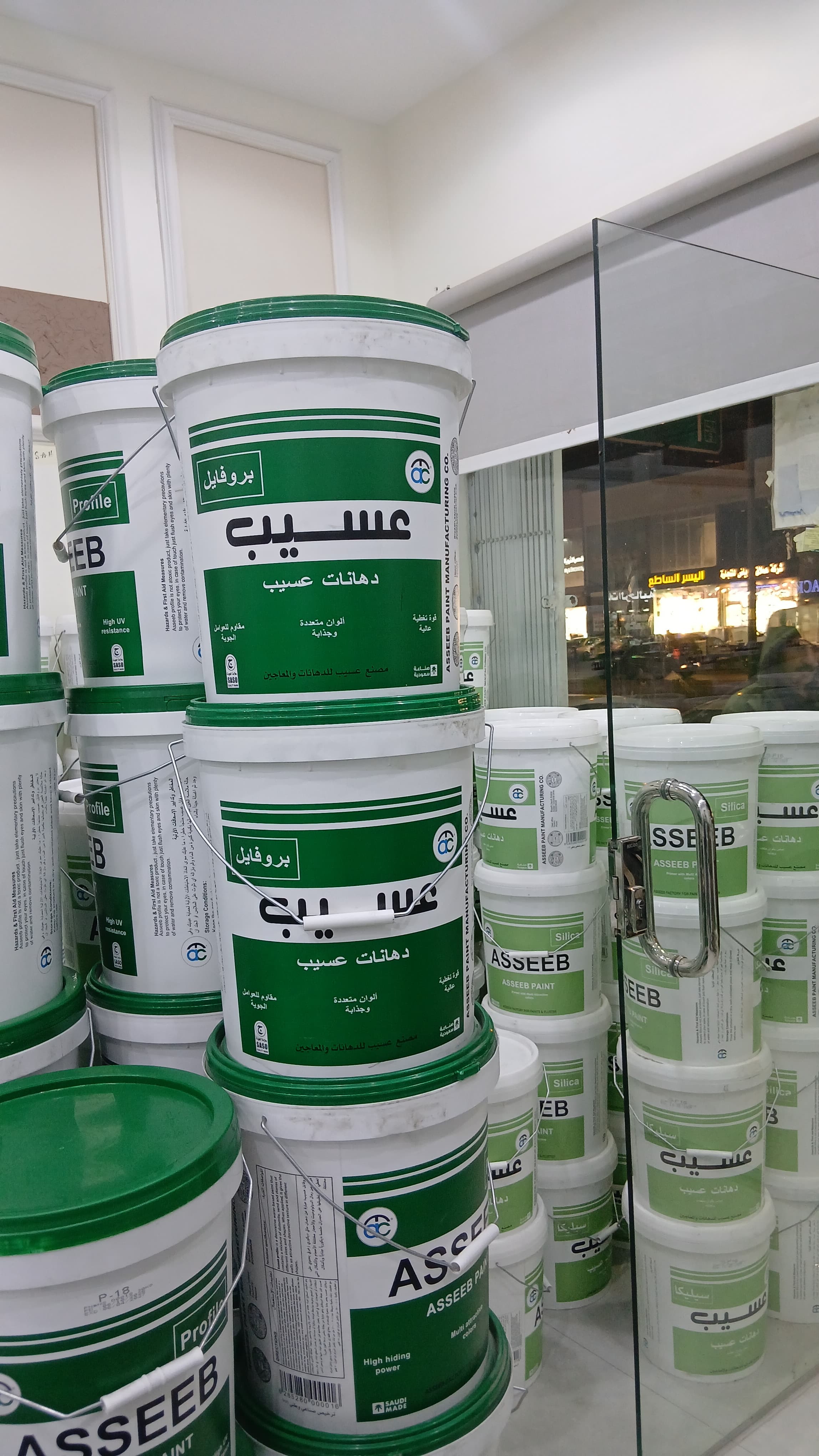 دهان بويه في الرياض أسعار طيبه 0554382601 - صورة 3