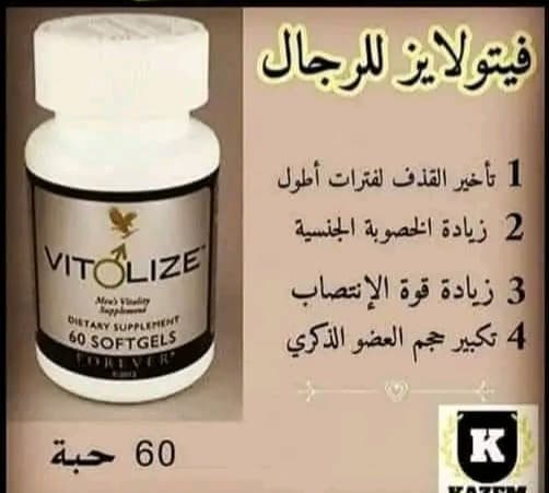 منتج جنسي رجالي  - أزياء الرجل في جدة