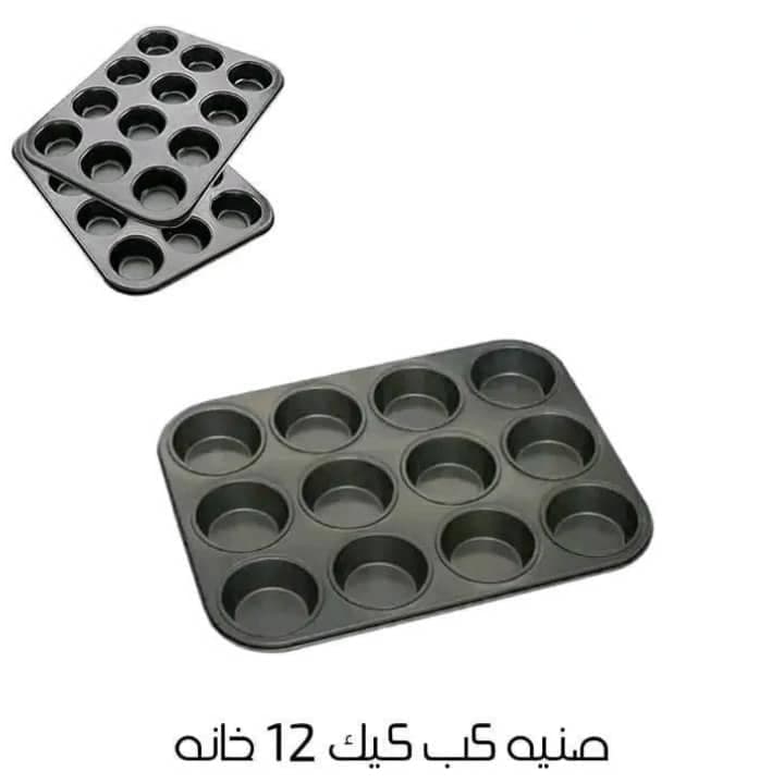 اواني منزلية متكاملة للمطبخ الحديث 