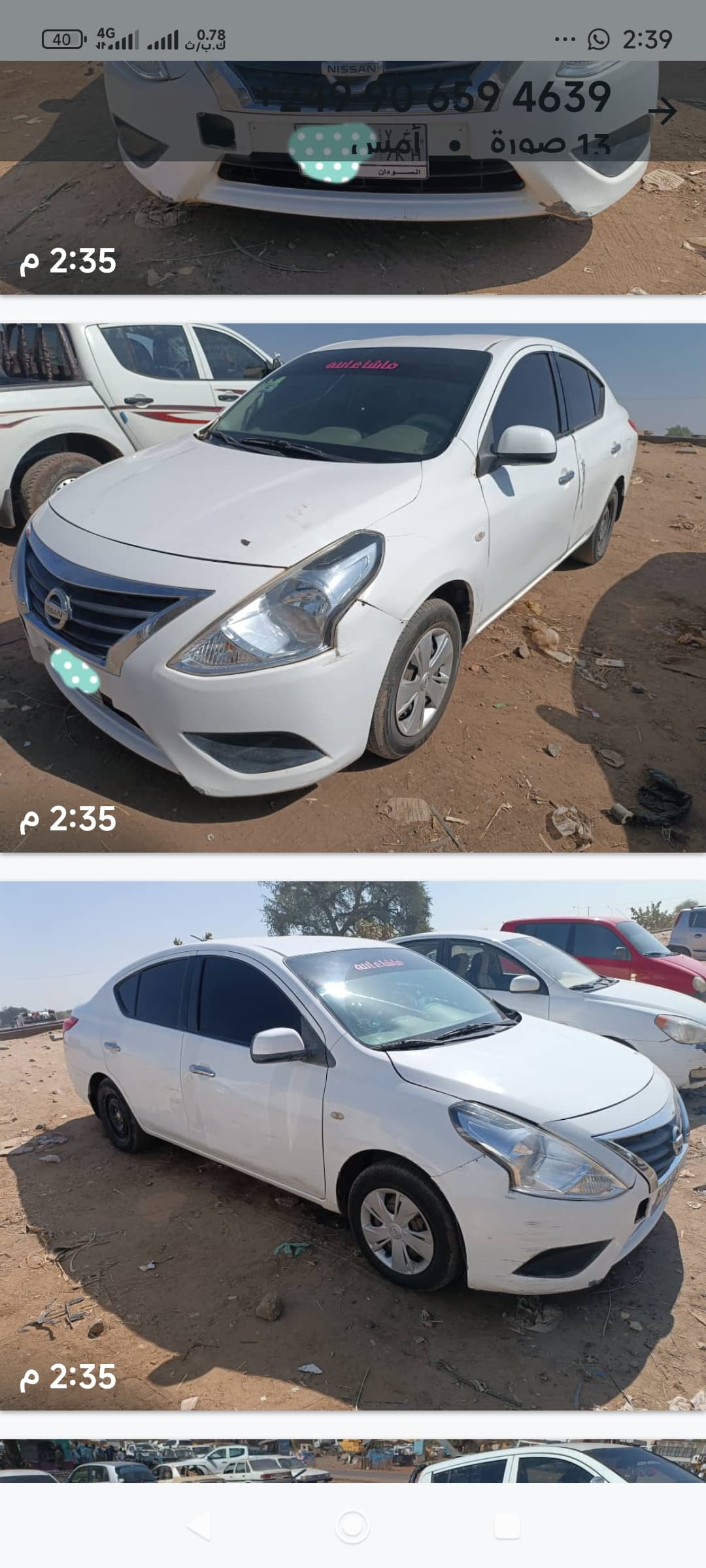 للبيع نيسان - السيارات والمركبات في ود مدني