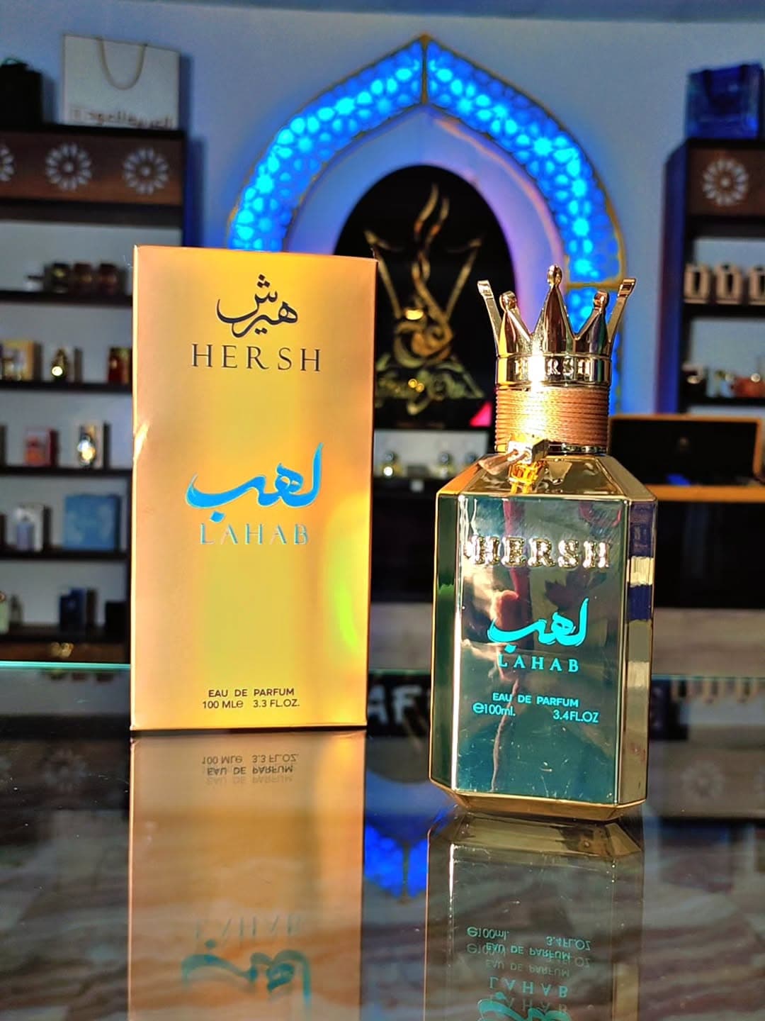 عطر هيرش لهب الملكي
