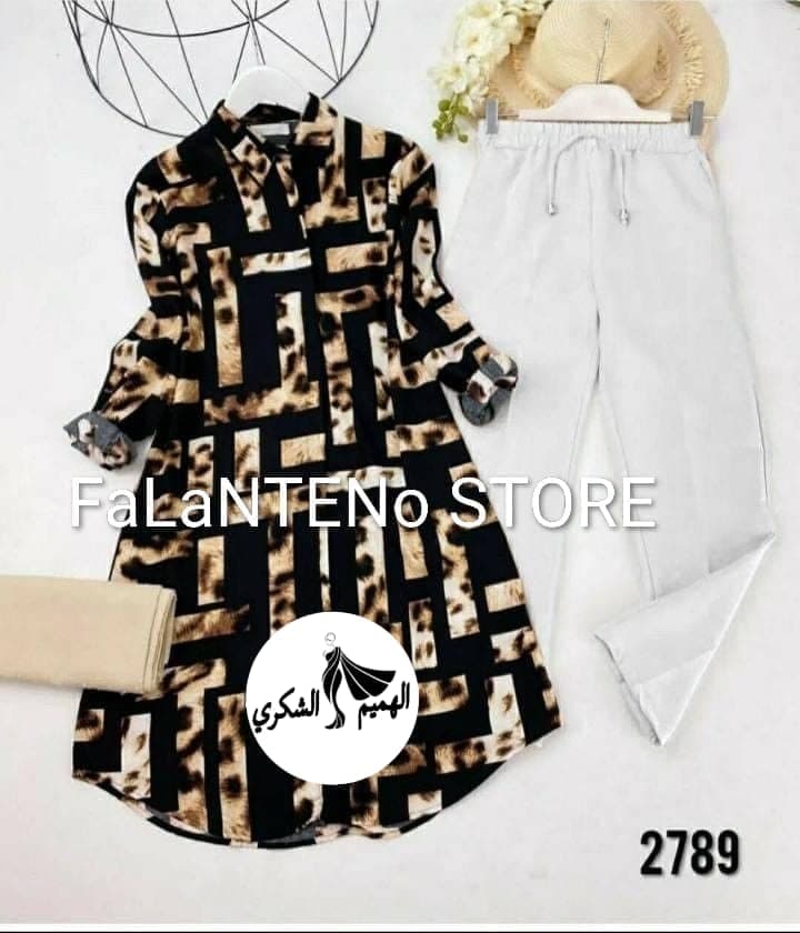 جديد توينز قمة الرهابة - صورة 3