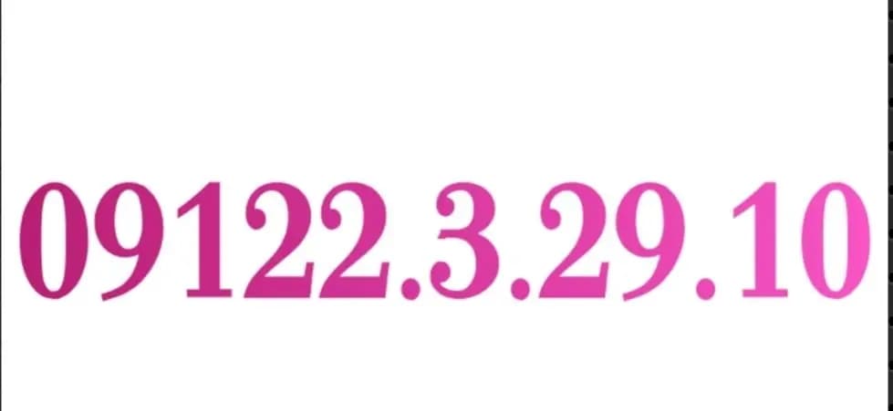 ارقام مميزة من مجموعة عمر أدروب للأرقام المميزه  - صورة 4