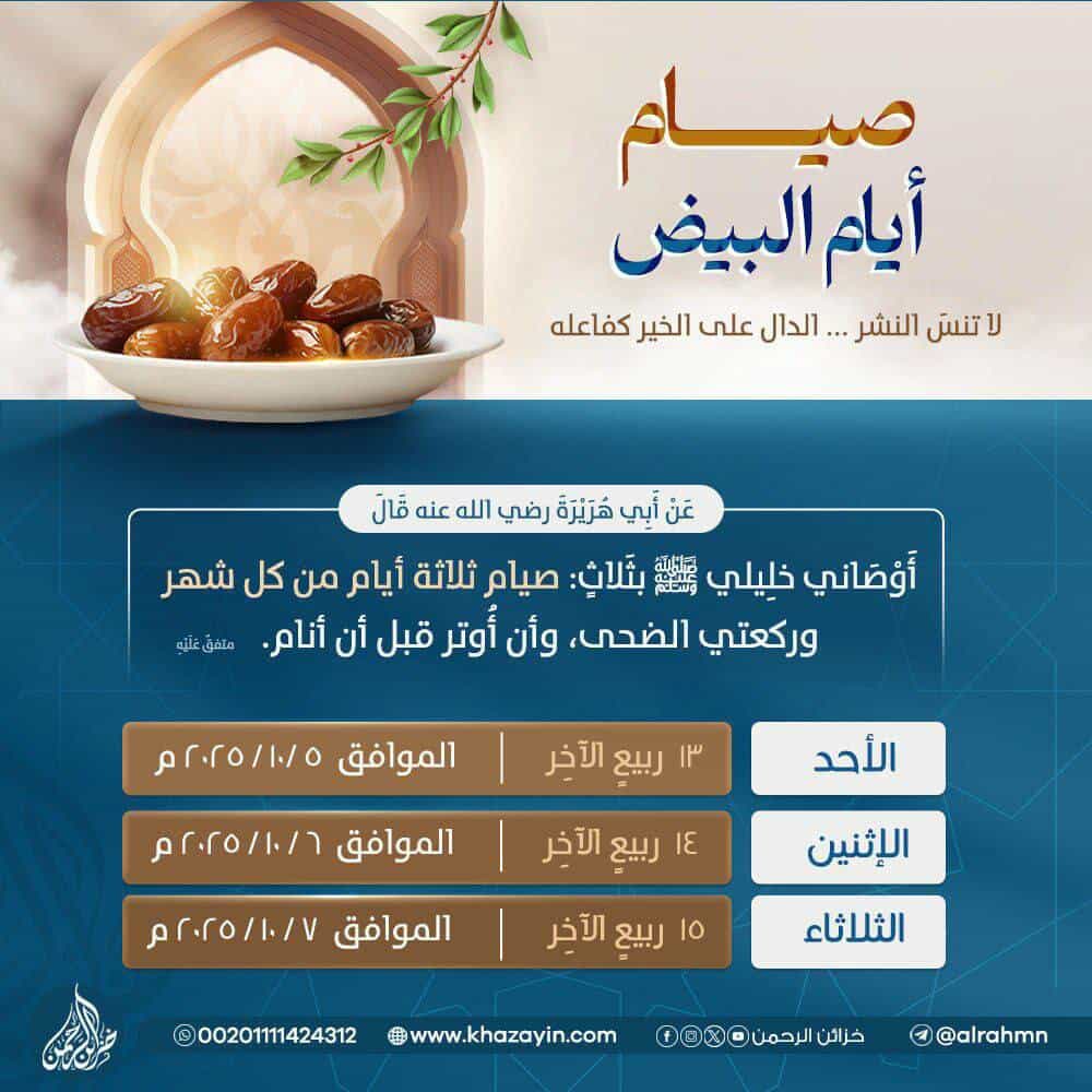 بيت مؤسس في سوبا 