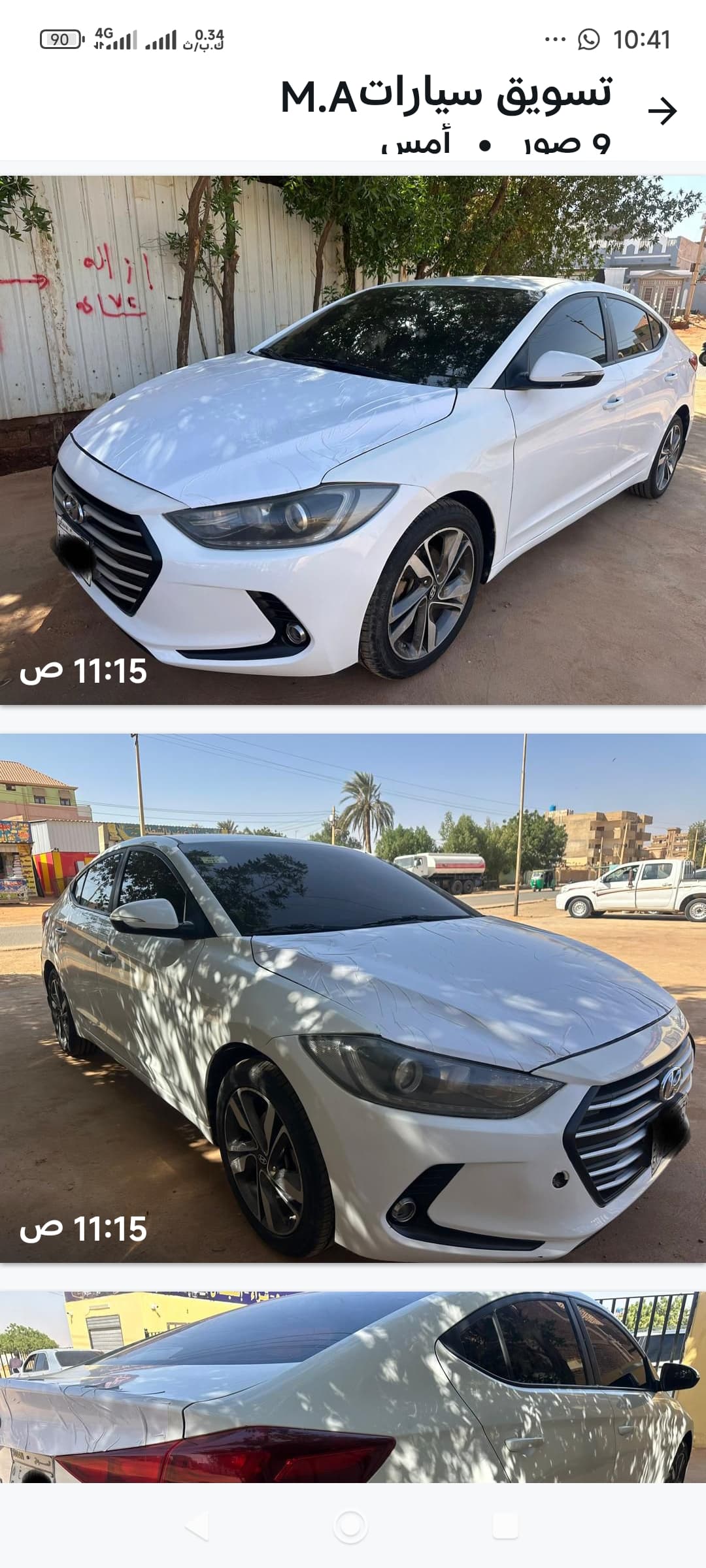 اللنترا - السيارات والمركبات في أم درمان