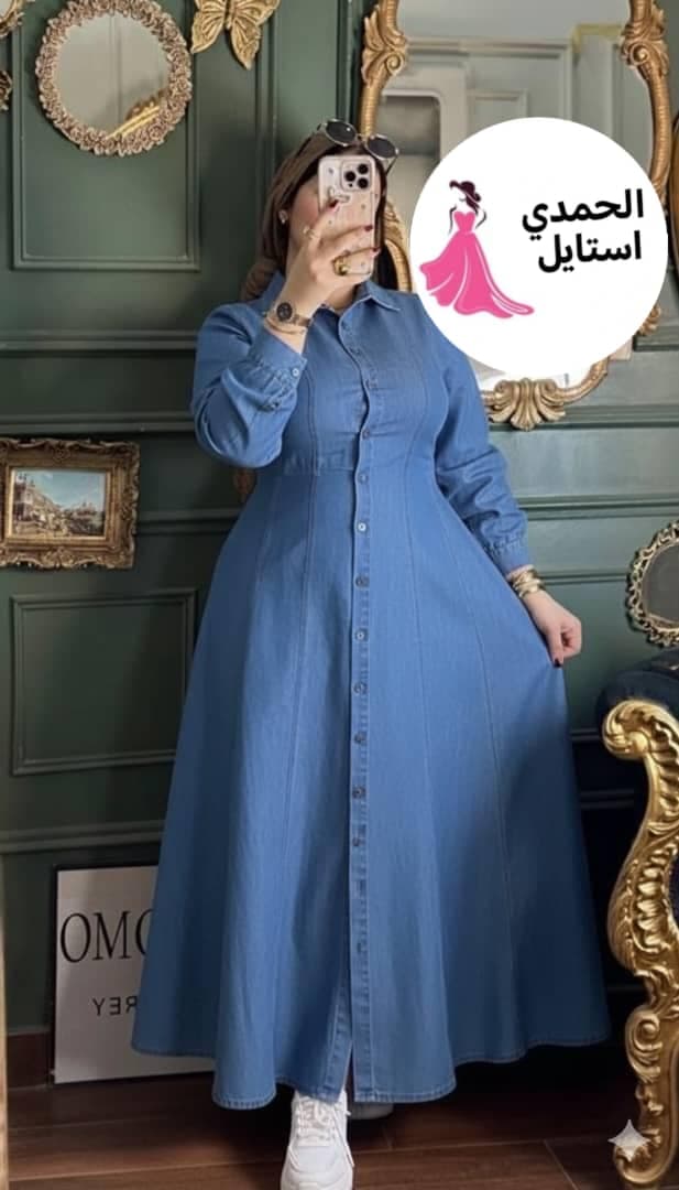 فستان جينز  - أزياء المرأة في عطبرة