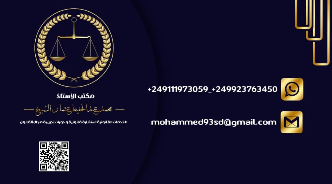 بيت للبيع بدويم ودحاج  - العقارات في مروي