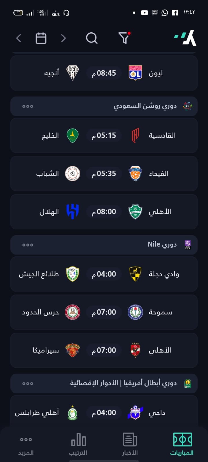 شاشه شبه جديده استار سات  - صورة 4