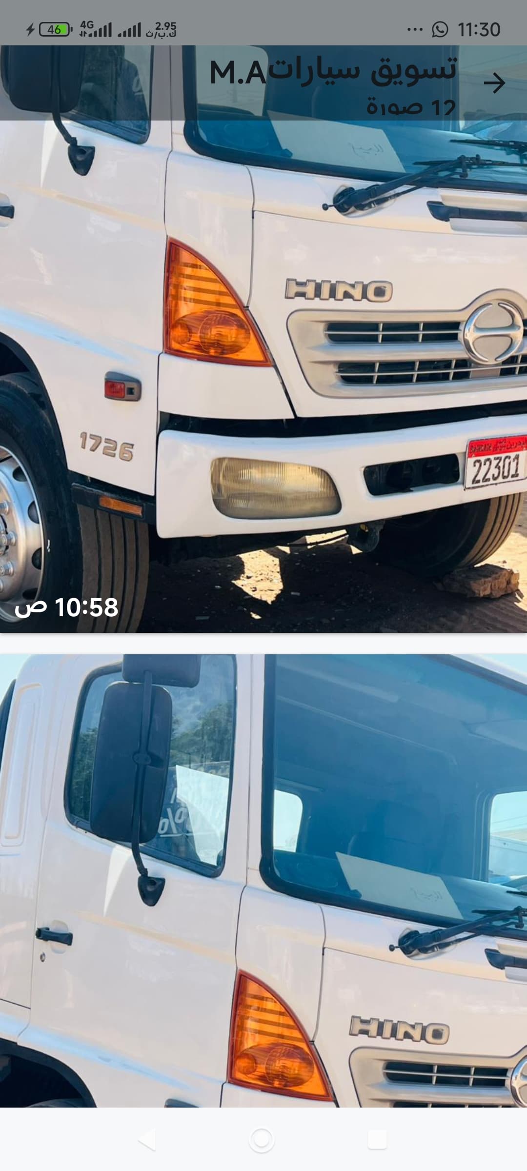 هينو  - السيارات والمركبات في أم درمان