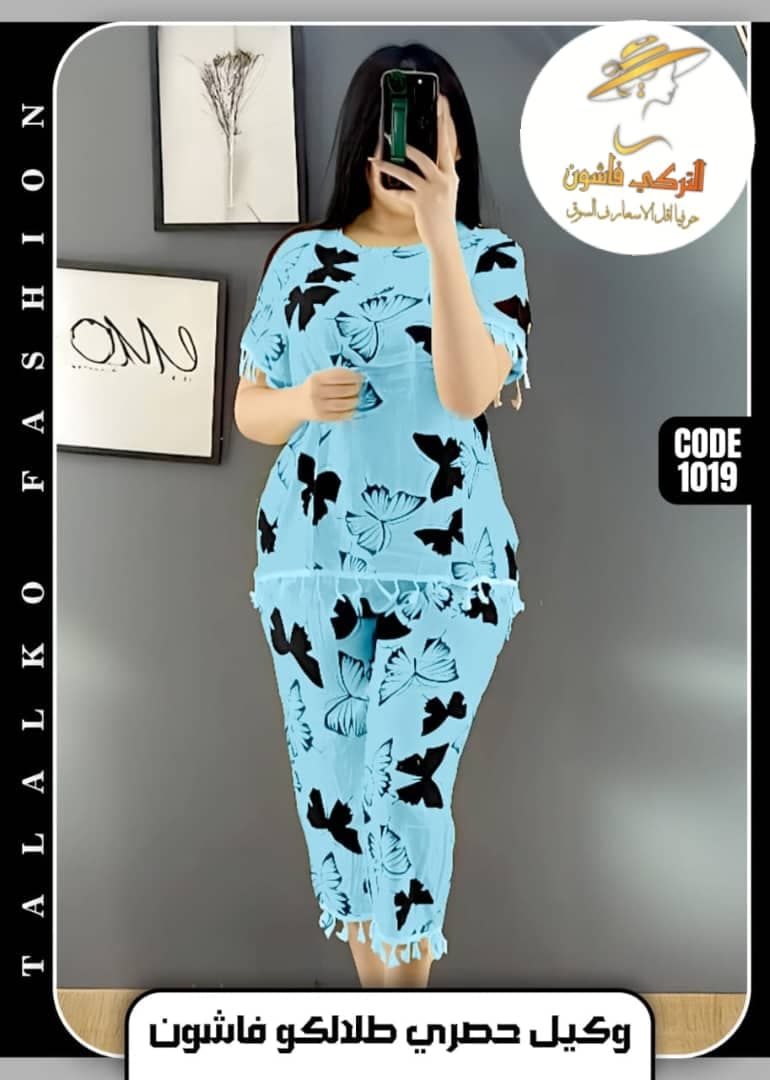 بجامة نسائية فاخرة - صورة 3