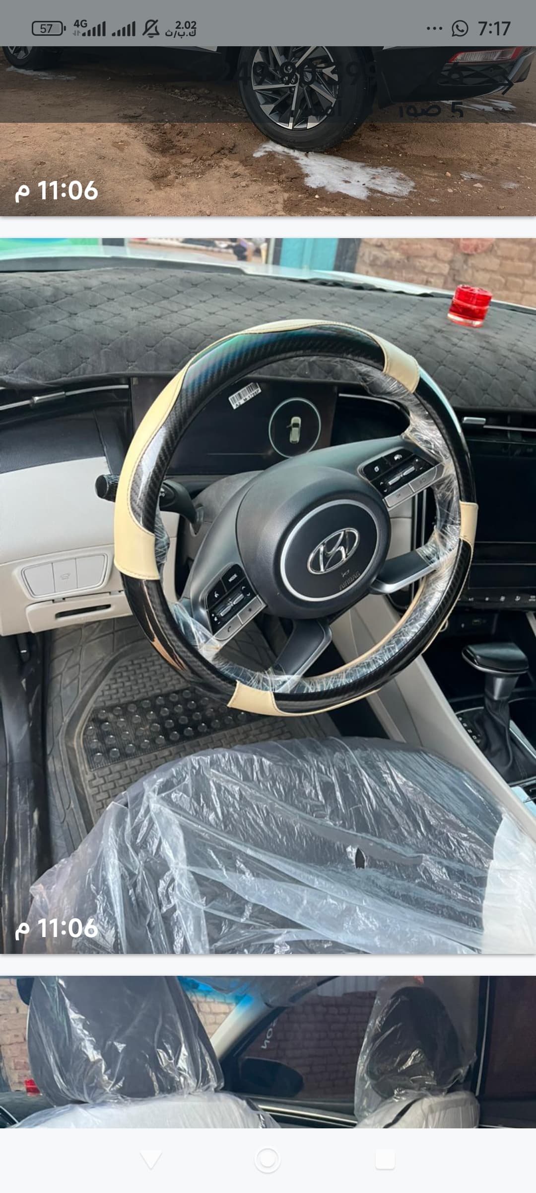 توسان2022 - السيارات والمركبات في عطبرة