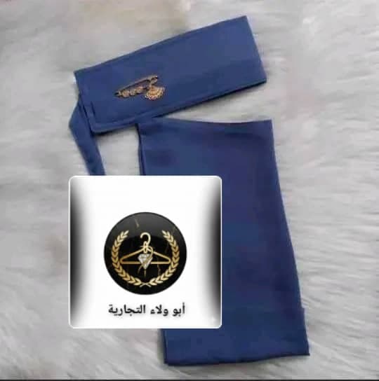 نقاب الوان ماركة ( بدون اسم ) - صورة 5