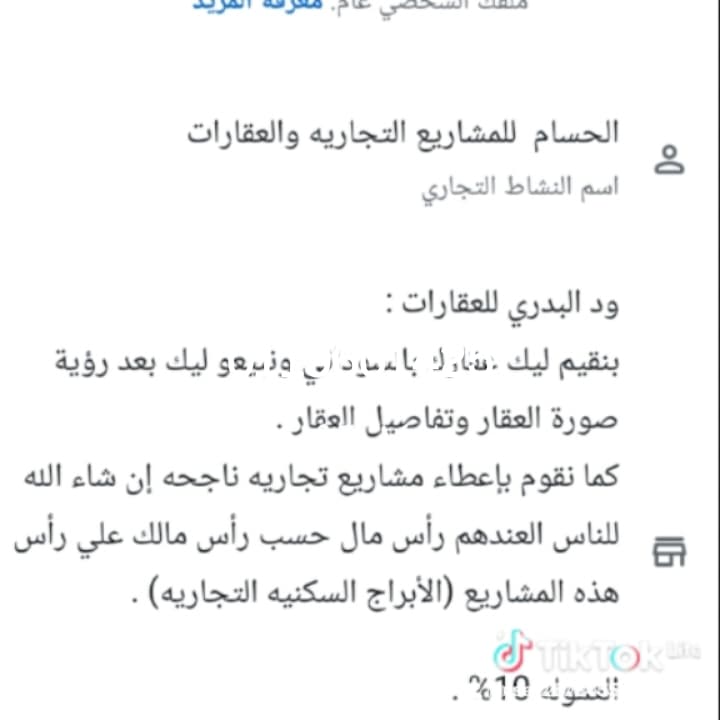 منزل للبيع بحلة كوكو بالقرب من السوق والخدمات والشارع الرئيسي 
واتس اب 0119601425