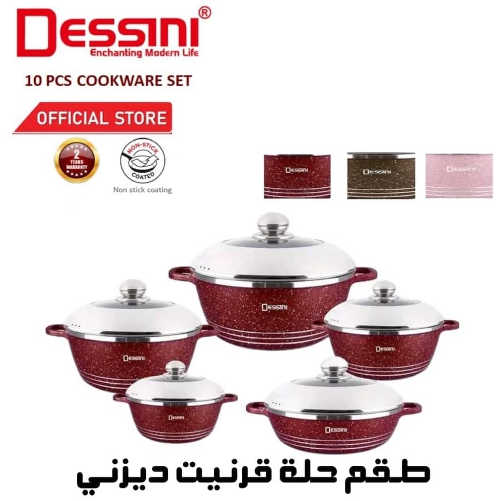 ادوات كهربائية للمطبخ الحديث 